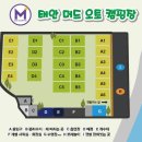 태안머드오토캠핑 이미지