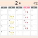 서울패미리치과의원 이미지