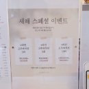 스타라인 | 수원 피부관리샵 조원동 에스테틱 스타왁싱&amp;피부 브이라인 고주파 윤곽관리 받고 온 후기