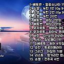 ●한국인이 좋아하는 클래식 명곡 베스트 15곡=1. 베토벤 - 월광소나타 1악장~15. 쇼팽 - 전주곡 4번 이미지