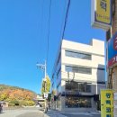삼광전기
