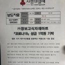 장보고식자재마트()주 이미지