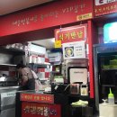 신전떡볶이 상명대점