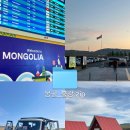 김해공항주유소 | #1. 6월 몽골 5박 6일 여행 후기(칭기스칸공항, 불강)(with. 루나투어)