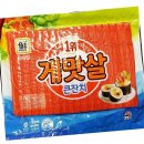 대림