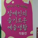 여수장애인국민체육센터 이미지