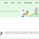 제주특별자치도립 서귀포합창단 제80회 정기연주회 이미지