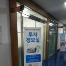 사단법인 창업지원네트워크 전자신문