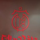 수원-0575 이미지