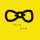 정다운온누리약국 이미지