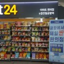 경전철공항역 이미지