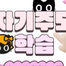 뮤엠영어팩토수학학원