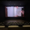 롯데시네마 광주첨단 영화관 2관 네이버블로그