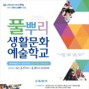 수채화 예술 도자기 이미지