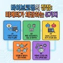 비대면) 이야기가 있는 코딩(A) | 마케터가 체감하는 바이브코딩(Vibe Coding)