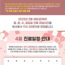 핑크리본외과의원 이미지