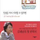 람셀러