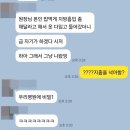 &#34;성형수술 중 환자 신체 촬영 뒤 유포&#34; 서울 성형외과 간호조무사 수사 이미지