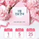 청담이엘의원 이미지