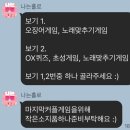 나는 | 광주소개팅 나는홀로 8:8 로테이션소개팅후기