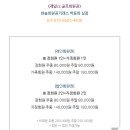 제일회원권 이미지