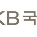 KB금융, 3분기 순이익 1조3737억원…누적순익 4조3704억원 이미지