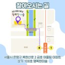 서울은진초등학교 이미지