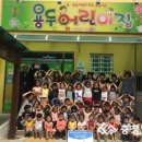 용두어린이집 이미지