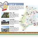 강동사랑길 이미지