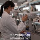 엘앤피코스메틱(주)