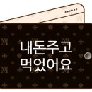 냅다청양집의왕역점