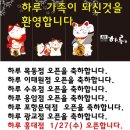 쿠시야끼하루 이미지