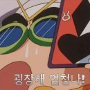 오늘통닭가재울점