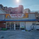 서연밥상 이미지