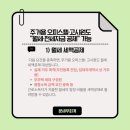 문세무회계