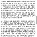 펌) 남태령에 트랙터 끌고 온 농민의 후기 “28시간의 남태령” 이미지