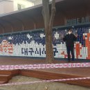 날뫼공원 이미지