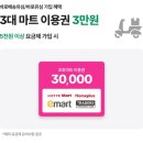 다이렉트 엠 이미지