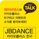 제이비엔터테인먼트() 이미지