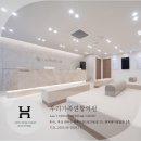 우리가족연합의원 네이버블로그