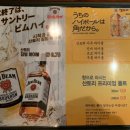 와라야키 쿠이신보 이미지