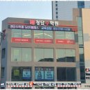 더수학원