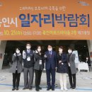 미르스타디움21 이미지