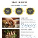 장원한의원 이미지