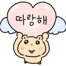 온유어데이