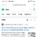 사이클론 PC방 이미지