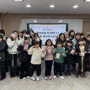 춘천효자지역아동센터 이미지