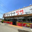 [청주] 청주 가야 밀면 / 내돈내산