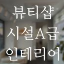 S0154 네이버블로그