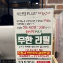 채선당남산점 이미지